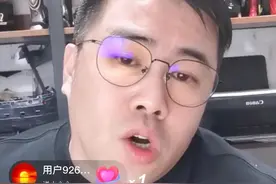 知名足球记者徐江直播间里谈武汉三镇队图片