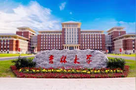 吉林大学六个校区的区别？图片