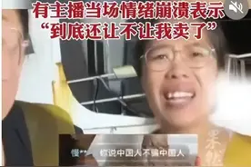 日本排放核污水，第一批受害者已经出现了！令人大跌眼镜！图片
