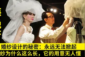 梅艳芳婚纱的秘密：永远无法掀起，为何做这么长，它的意义无人懂图片