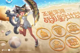 开整！不想白嫖皮肤和原石的玩家不是好玩家图片