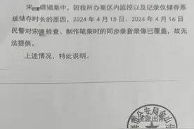 上海一男子自称浴场按摩被诱供认定嫖娼，起诉警方要求拿出同步录音录像证清白被拒，一审败诉后提起上诉图片