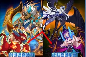 赛尔号：众神至尊六道轮回！原初麒麟概念理解，星系守护者真相图片