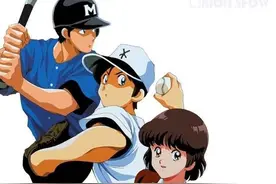 日本三大体育漫画巅峰之一：小学馆台柱《棒球英豪》图片
