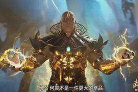 武庚纪大结局，神眼阴谋曝光，四大天王现身，第五季大战全面升级图片