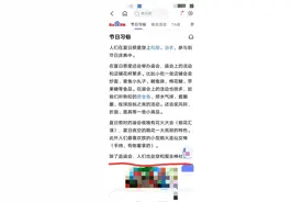 如何看待在中国举行大规模夏日祭？图片