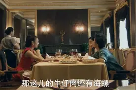 花1200块吃战斧牛排，感觉不如街头羊肉串图片