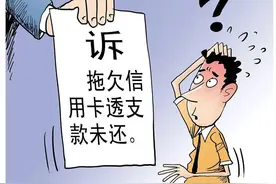 负债全面爆发，你应该如何面对？图片