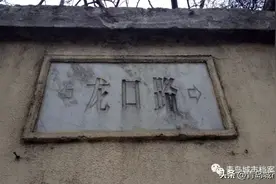 龙口路和龙口路上的邻居（上篇）图片