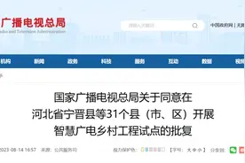 40年专业电视品牌乐华电视：打造老百姓也能买得起的高品质电视图片