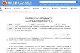 450亿小镇！长安区9村“巨量拆迁”，或涉及梦想小镇！图片