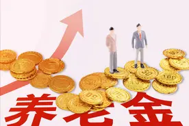 事业单位高级技师退休后，养老金会高于一般管理岗位的职工吗？图片