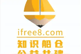 官宣！Link3与知名公益社区——知识船仓达成公益合作伙伴关系！图片