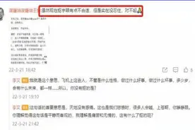 没有多深的文化，就不要“掉书袋”，否则闹笑话图片