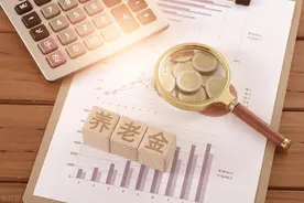 42年工龄，今年退休大概可以拿到多少钱？图片