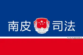 【以案普法】 网络交友需谨慎，东西被偷定不了罪，一身病来一生痛图片