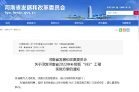 清单出炉！洛阳这些项目列入河南省“982”工程图片
