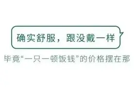 便宜的套套和贵的有什么区别吗？图片