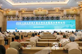 视频 | 城市更新 重庆从“新”出发图片