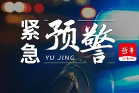 下班赶紧回家！绍兴一片“橙黄”预警图片
