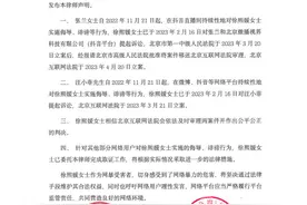 大S徐熙媛对张兰汪小菲提起诉讼：持续实施侮辱、诽谤行为，年初提起诉讼，北京互联网法院已立案图片