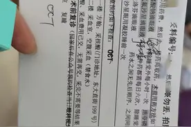 分享我做近视手术的过程图片
