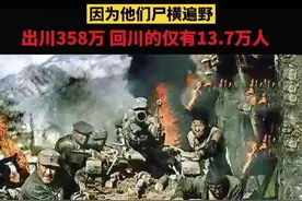 "粤川英魂：勇猛无畏的川军缅怀先烈，共筑中华民族的荣耀！"图片