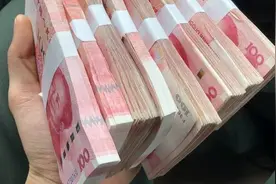 重磅！央行紧急通知！“个人存取现金超5万需登记”暂缓实施图片