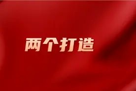 「两个打造 」韩建业：中华文明的起源、形成及其长存之道图片