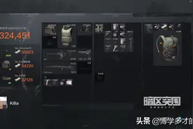 手游逃离塔科夫？图片