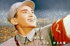 70年代 十大样板戏男星 钱浩梁威武 李光俊美 凌桂明眉目如画 谁最帅？图片