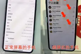 手机报废的4个征兆，出现1个以上要马上换手机，你的手机有几个？图片
