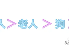 “你这么穷，为什么还要生下我？”图片