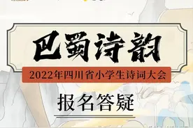 诗词大会火热进行中，想学好古诗词？语文老师给出三点建议图片