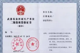 涉密文件管理中存在的问题及对策图片