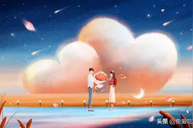 老婆，你别跑，我错了图片