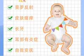 宝宝睡觉为什么会挠头？图片