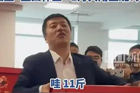 张雪峰给公司员工发放11斤年货，但是我要笑死在网友评论区里！图片