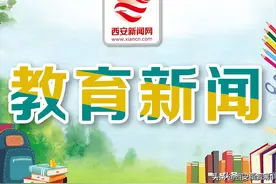 新高考背景下高中课堂教学咋创新？陕西指定高考综合改革专题培训方案图片