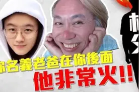 2013年台湾“爷孙恋”轰动一时，9年过后两人怎么样了？图片