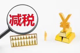 增加3项个税优惠，利好普通民众吗？年收入超多少可享受到？图片
