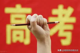 高考结束发现不是2B，能通过阅卷吗？每年高考都会出现各种意外图片