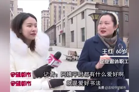 「门当户对」60岁阿姨找老伴，喜欢画画爱跳舞图片
