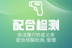成都30日新增本土确诊病例5例（其中2例为既往通报的无症状感染者转确诊）、本土无症状感染者5例图片