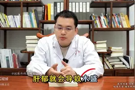 从肝治脾病，从心治肺病，从脾治肾病，从肺治肝病，从肾治心病图片
