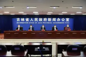 本轮吉林省疫情防控工作第50场新闻发布会实录图片