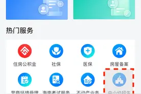 万宁市义务教育阶段学位申请指南图片