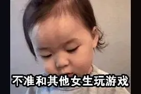 可爱温温表情包又更新啦～不许和其他女生玩图片