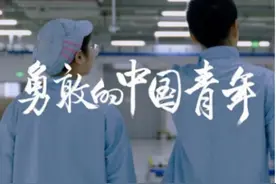 2022青年力量 | 勇敢的中国青年图片