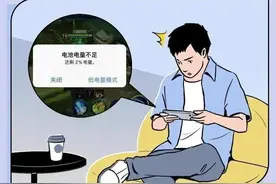 当代00后思想尺度有多大？一组漫画带你了解图片